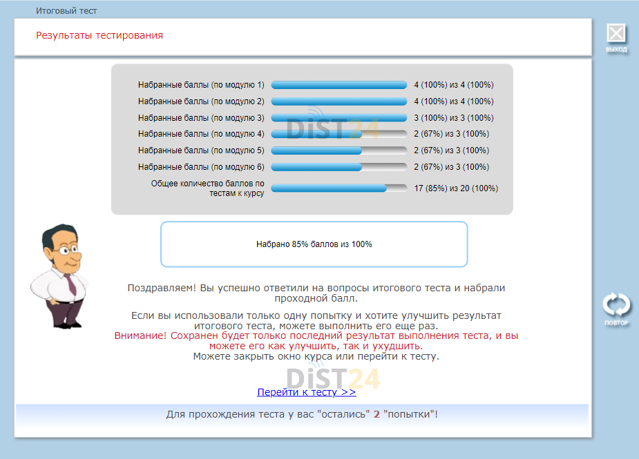 Сессия под ключ ТюмГУ - lk.distance.ru Сессия под ключ ТюмГУ - lk.distance.ru
